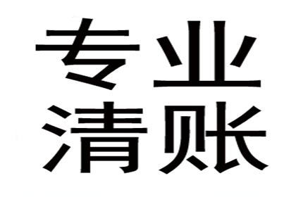 葛女士装修款到手，讨债公司帮大忙